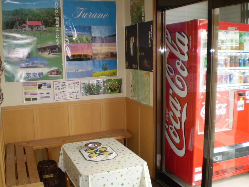 Kitanoyado Mone Ξενοδοχείο NakaNakafurano Εξωτερικό φωτογραφία